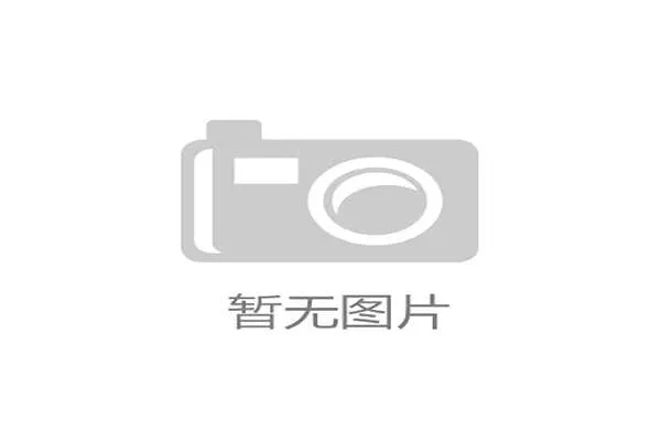 赖斯赛后专访：团队战斗到了最后一刻，这座亚军将激励我们未来更强