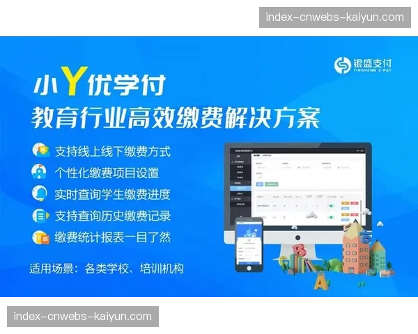 推出针对企业客户的定制化直播解决方案，开拓B端市场。